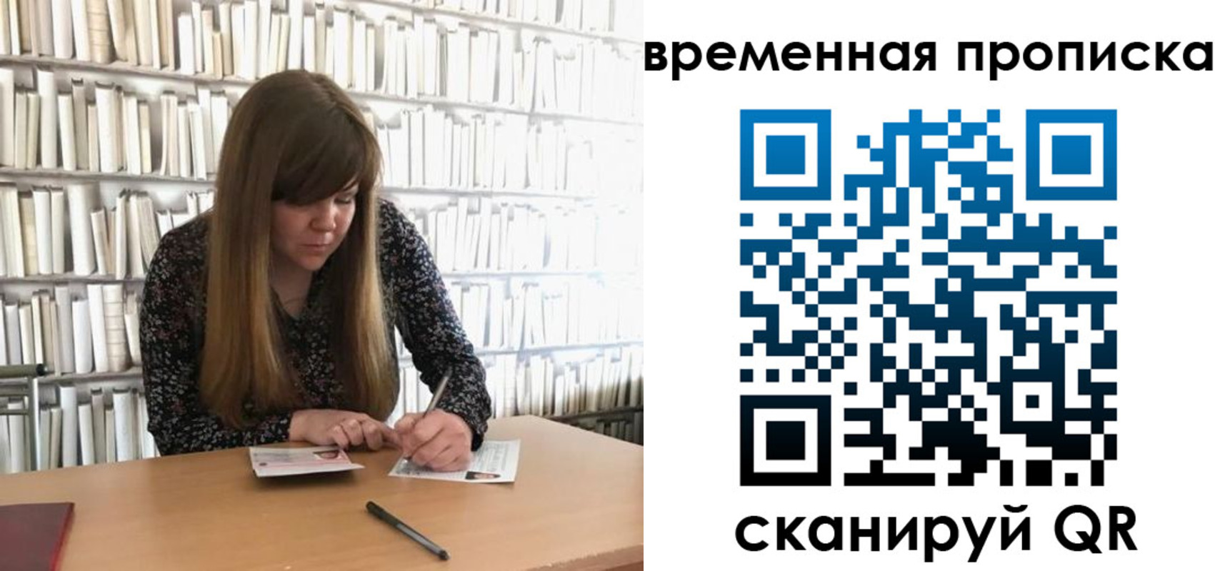 прописка для кредита в Губкинском