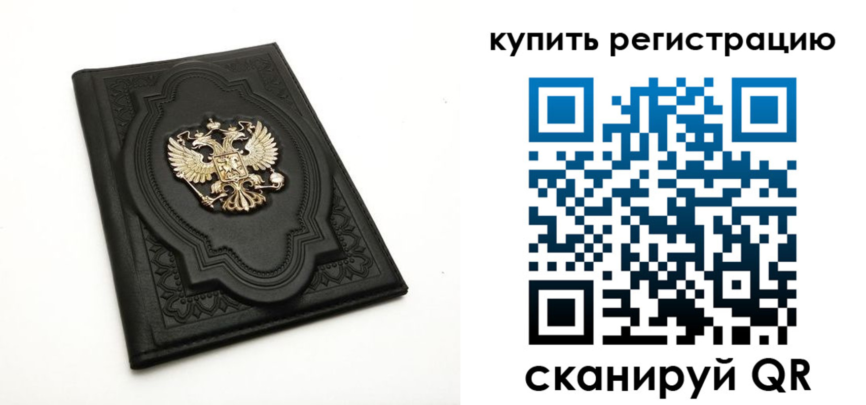 временная регистрация адрес в Губкинском
