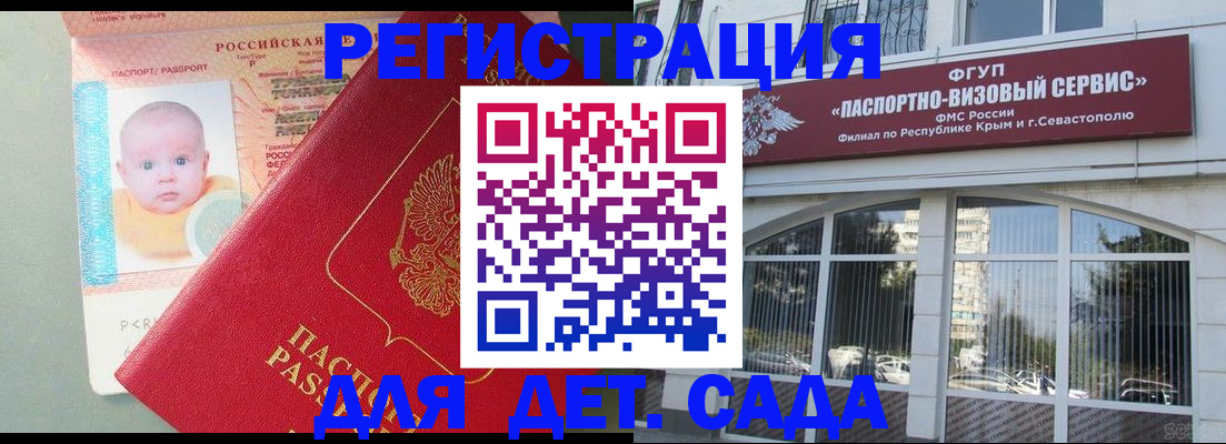 временная регистрация купить в Губкинском