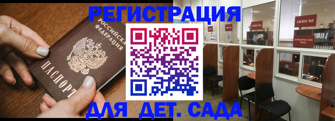 миграционный учет в Губкинском